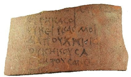 Foto: Athribis-Projekt T&uuml;bingen